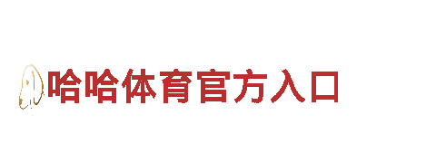 玩转创意，尽在656软件app下载旧版广告公司